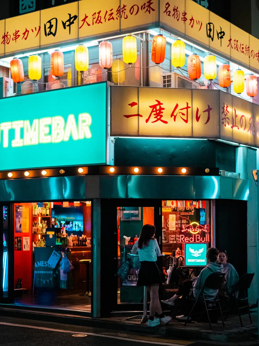 田中